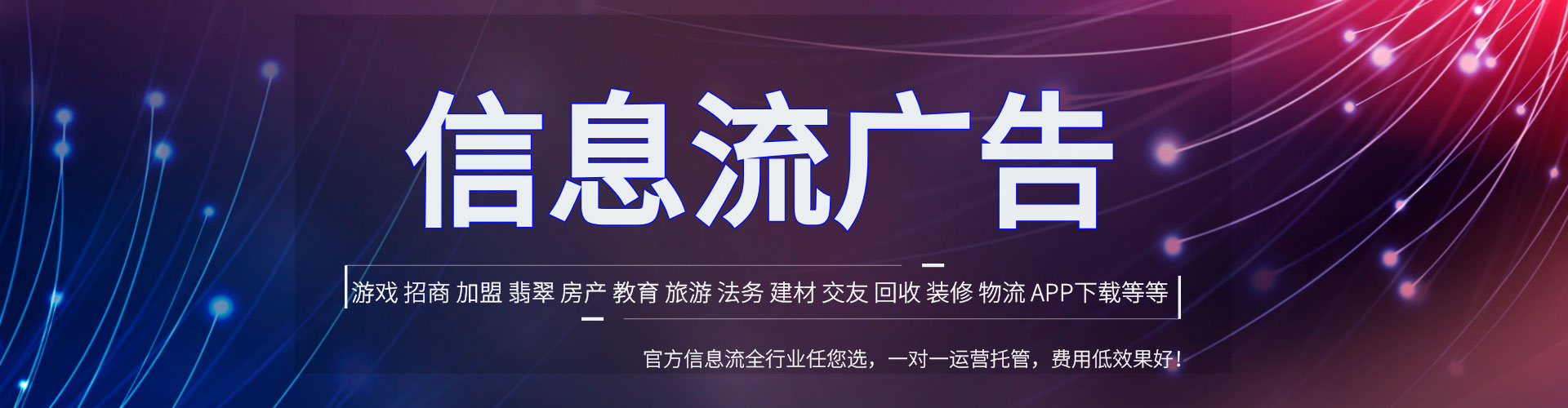 东西湖百度sem